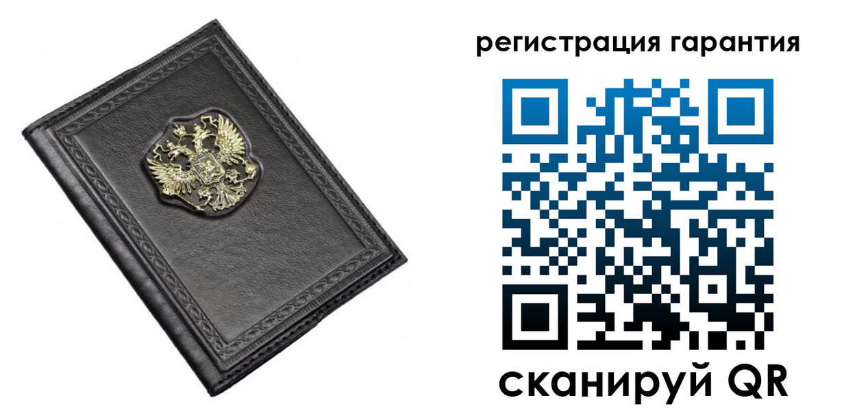 прописка в Армавире